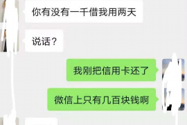 牡丹讨债公司如何把握上门催款的时机